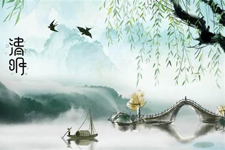 福建清明节风俗特点