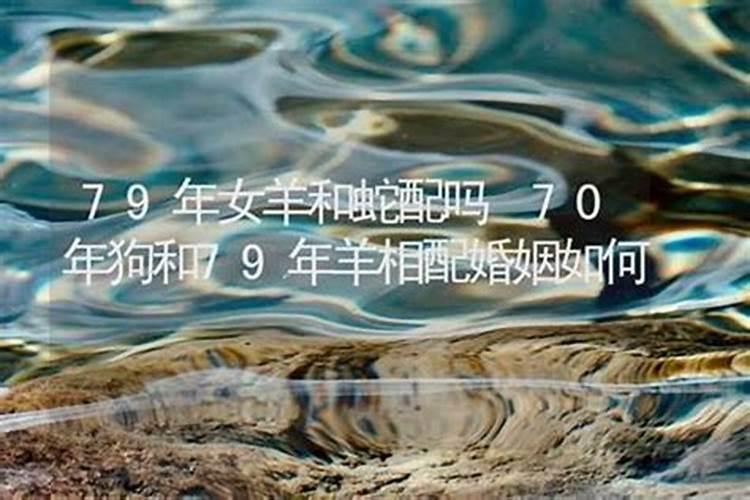 77年和77的合婚吗？