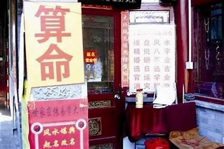 安顺哪里有算命比较准灵验的地方？