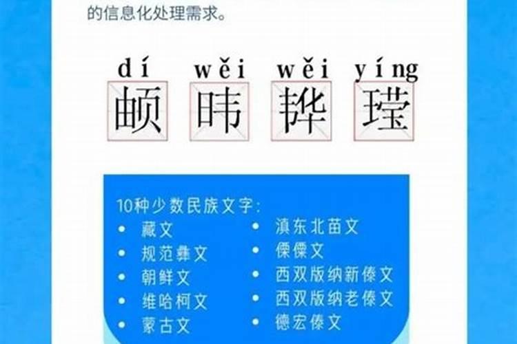 女孩名字生僻字