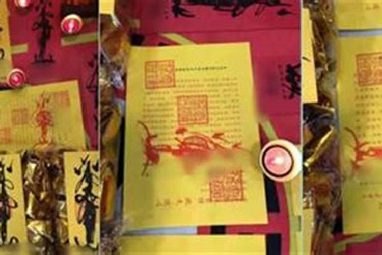 还完阴债后的好处