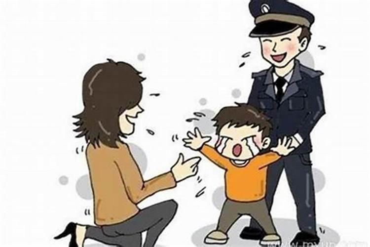 梦见孩子丢了到处寻找找到了