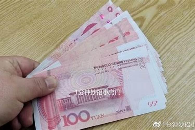 梦到找已故的亲戚借钱