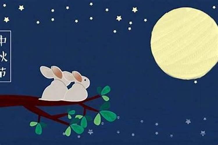 七月十五中秋节是哪天？