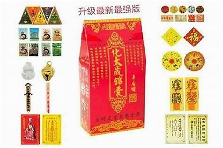 月份犯太岁会怎么样？