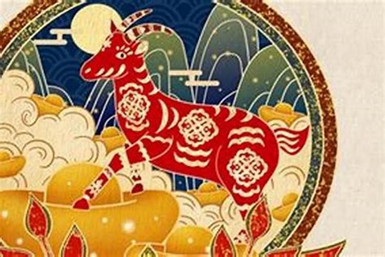 1991年属羊9月运势怎么样？