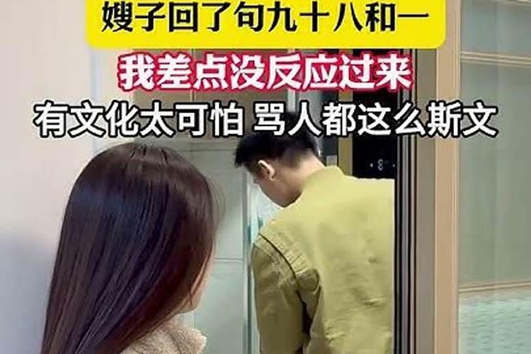 梦到哥哥跟嫂子吵架