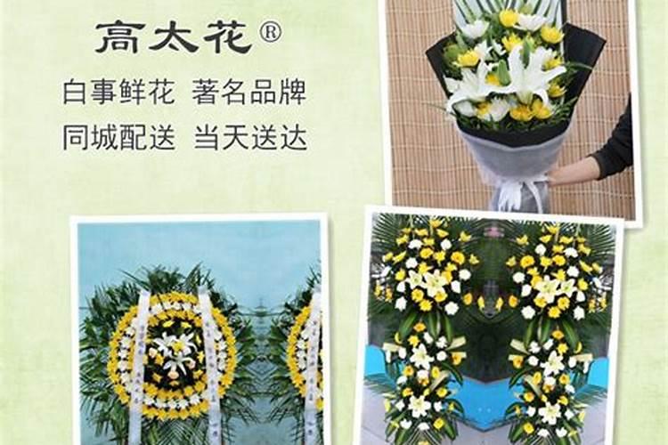 清明节买什么花祭奠母亲？