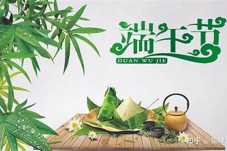 端午节的来历和风俗特点