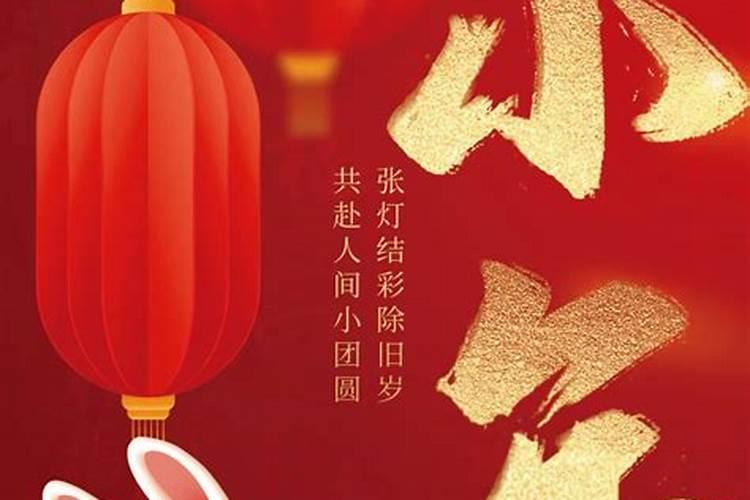 吉安过小年风俗