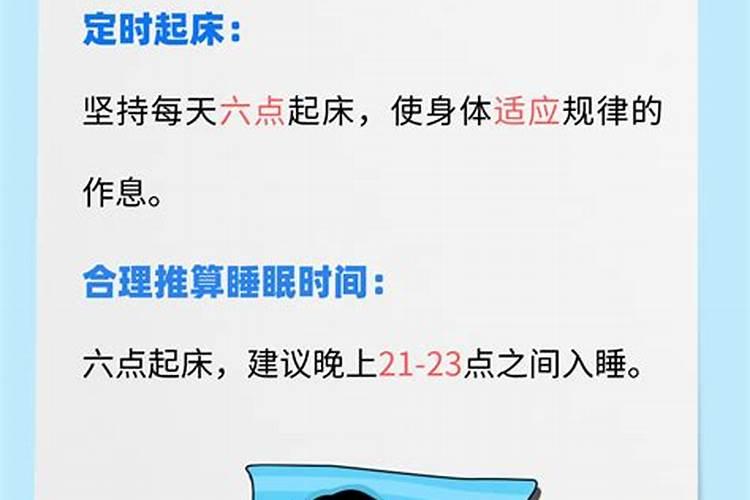 除夕几点起床合适？