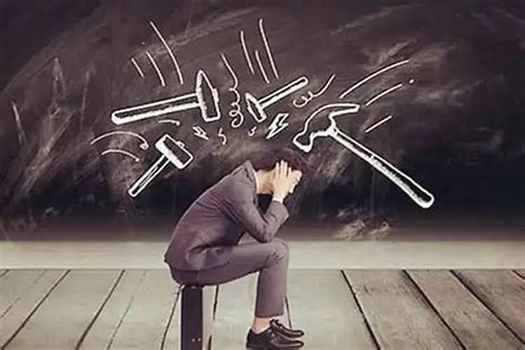 事业不顺时怎么解决？