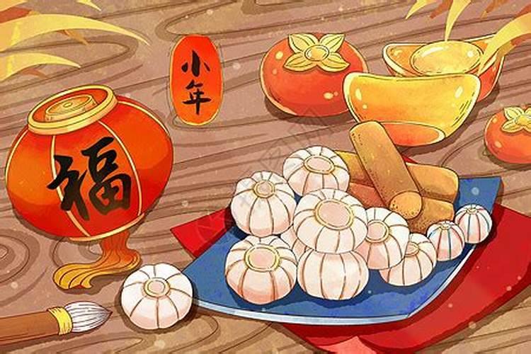 腊月23小年习俗绘本