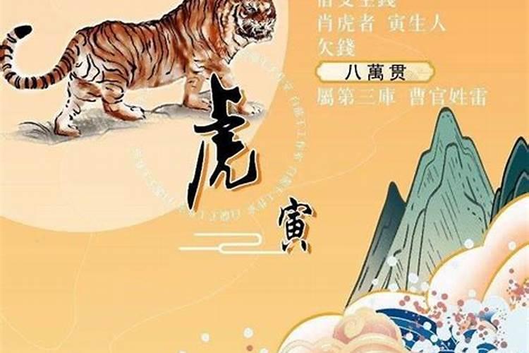 受生债一万贯多少个小元宝？