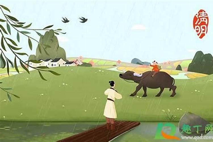 清明节几号时候上坟好？