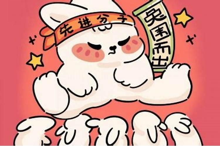 女人属兔36岁本命年