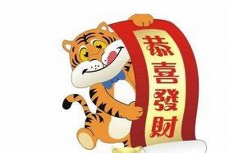 86年出生今年运势如何？