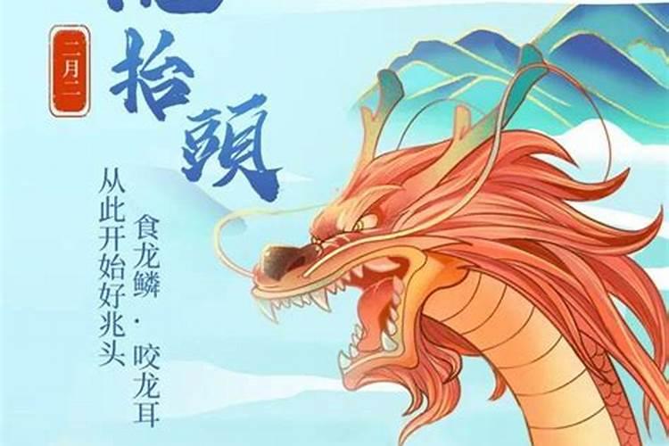 龙抬头习俗之出门踏青