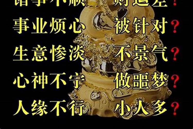 百试百灵的偏财运最灵的方法