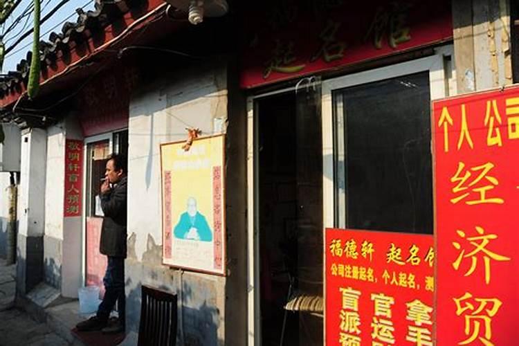 婚姻算命可以听吗？