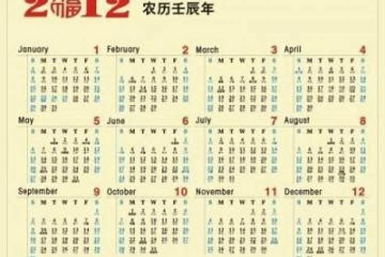 1997年生人在2026年的运程