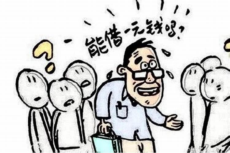 梦见表弟来找自己借钱好不好？