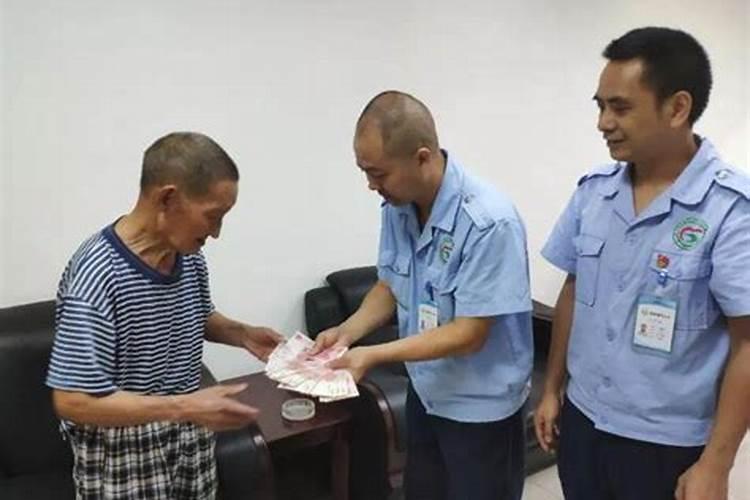 梦见丢钱了又找回来了一部分