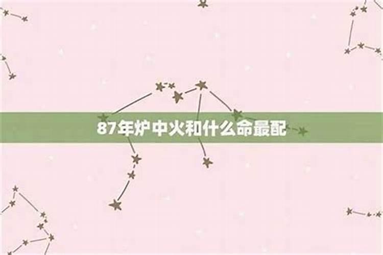 山头火命与大林木命合婚吗？