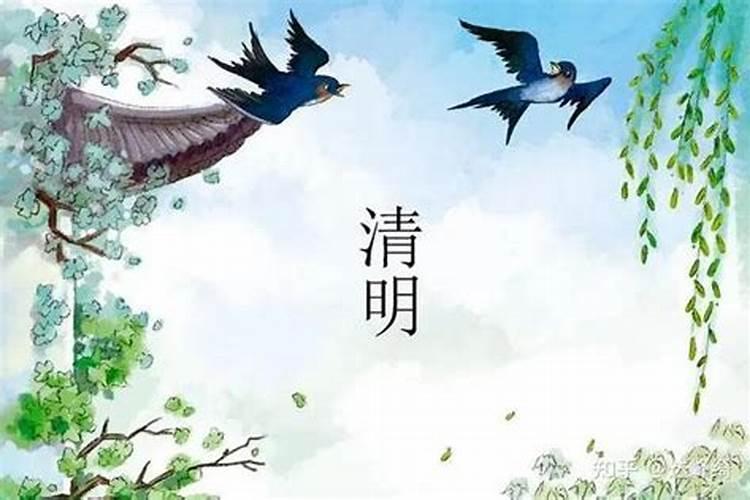 清明节的真正来历和传说