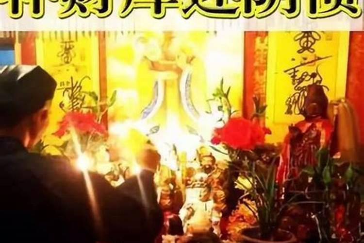 还阴债法事都需要什么？