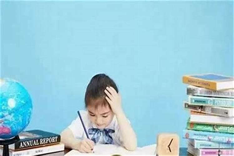 提升学业运的方法