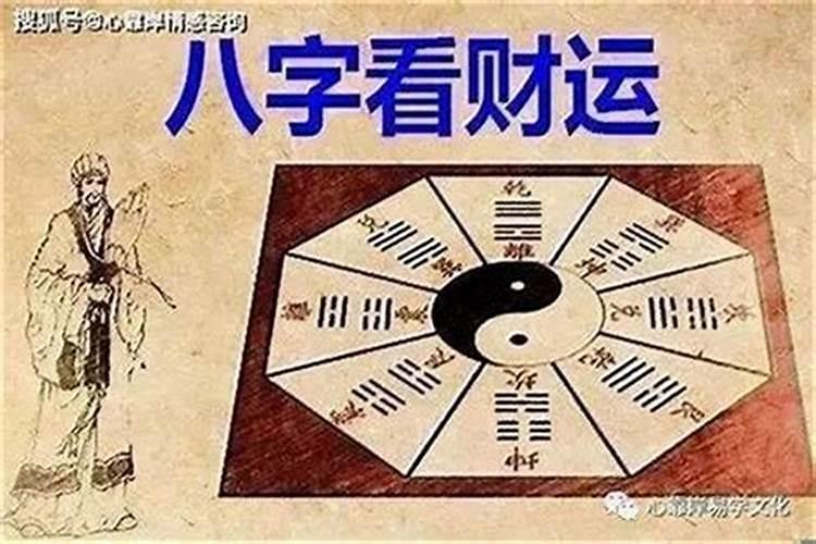 八字算命无情关什么意思？