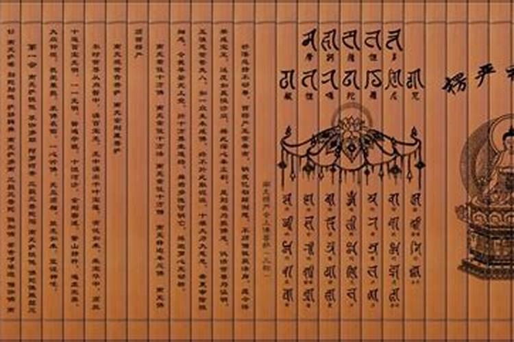 楞严咒对童子命能吗？