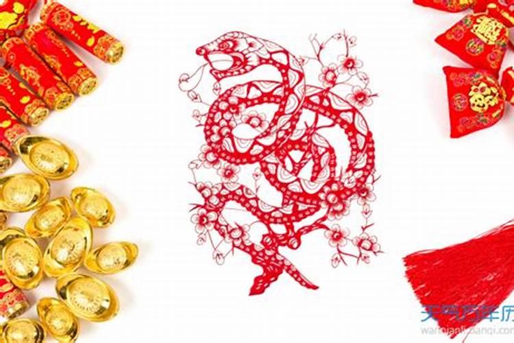 巳年是哪一年？