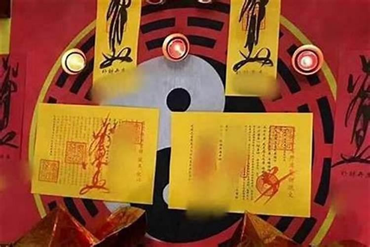 还阴债烧元宝是真的吗？