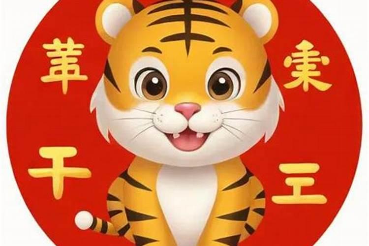 虎年犯太岁都有什么属相的？