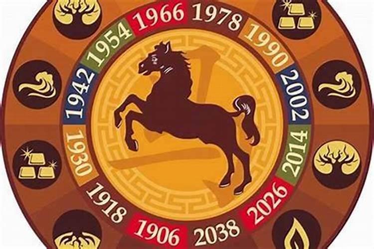 生肖马2026下半年运势