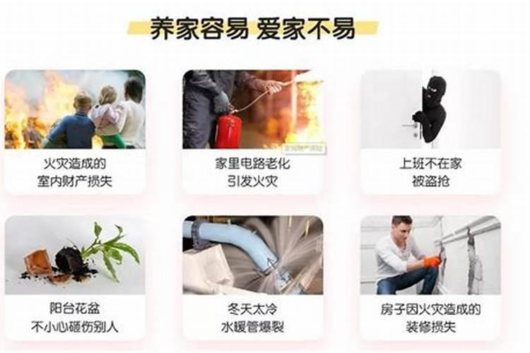 梦见邻居家失火我去救火什么意思？