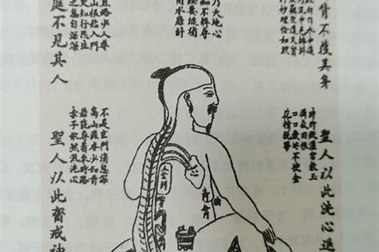 道家所讲的小人是什么？