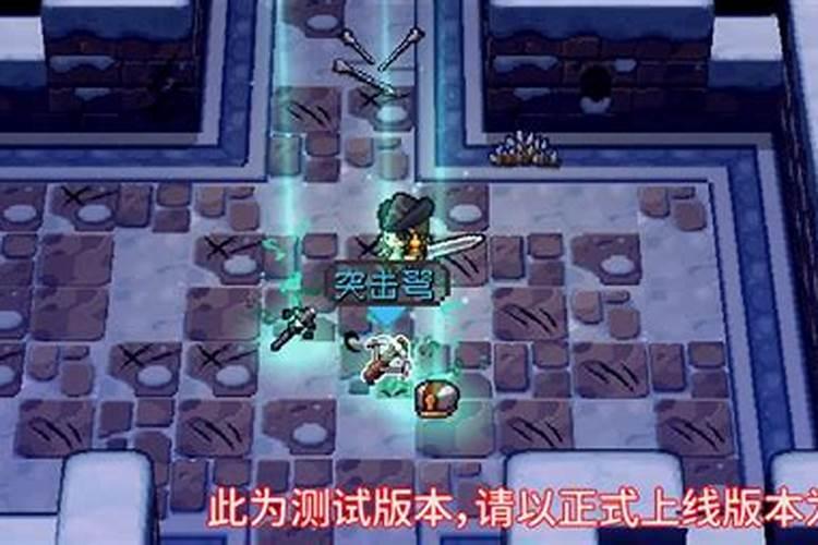 桃花院级2黑煞怎么打？