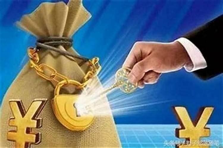 怎样来财用什么办法？