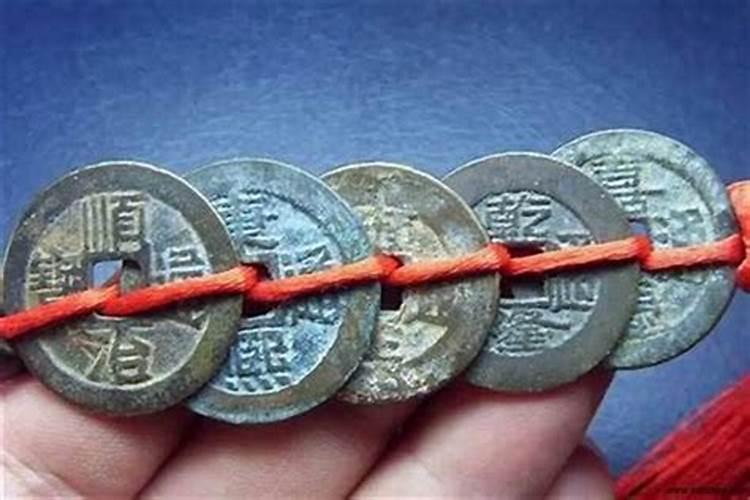 五帝钱怎么挂转财运？