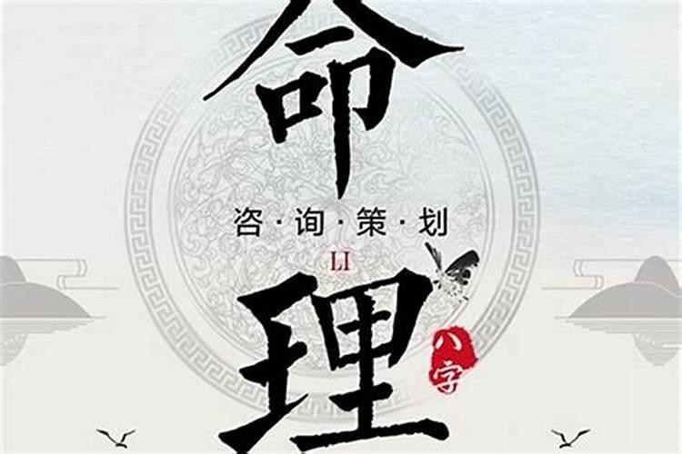 为什么本命年不能买车？