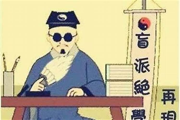 算命的能改你的八字吗？