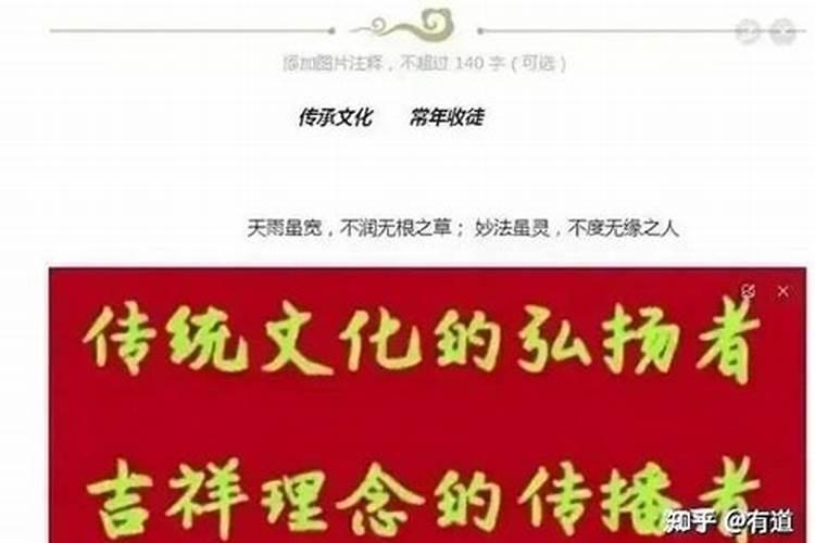 八字不好如何调理？