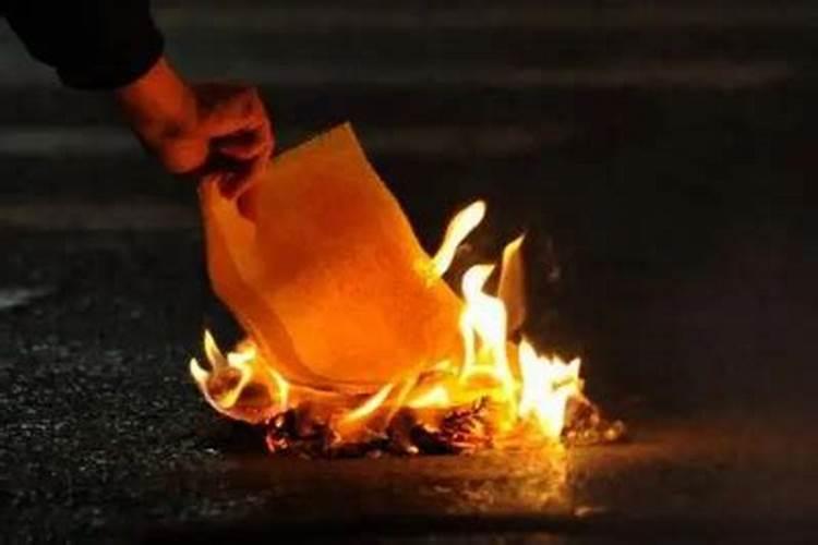 为什么中元节前一天烧纸？