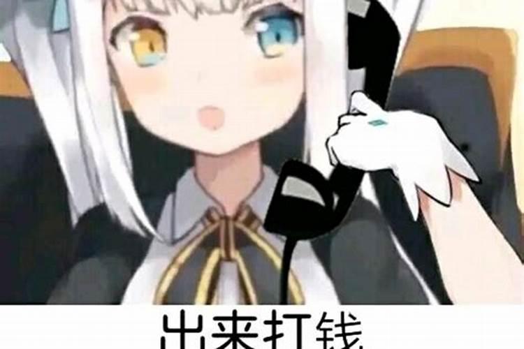 梦见父母给我钱请我吃饭