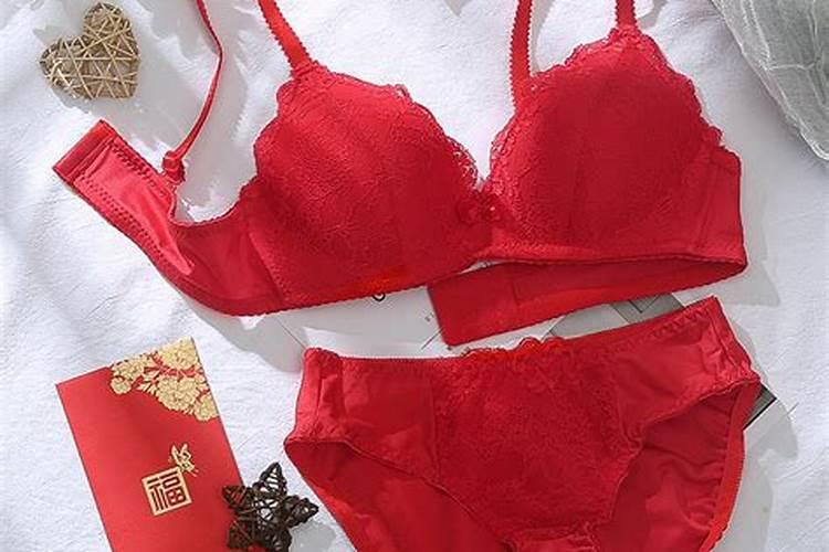 本命年红色内衣套装