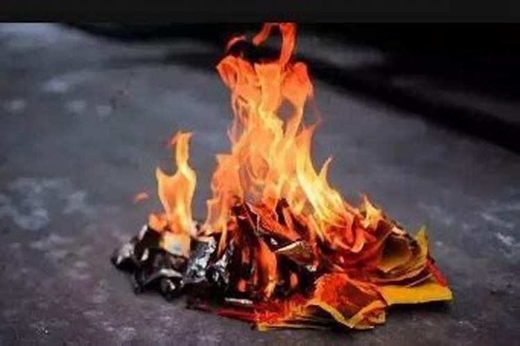 人去世十月初一要烧纸吗？