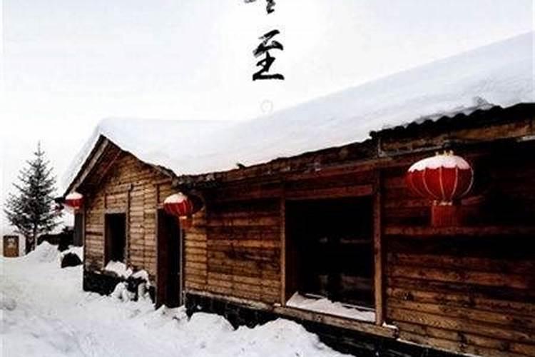 冬至祭祀的意义和目的